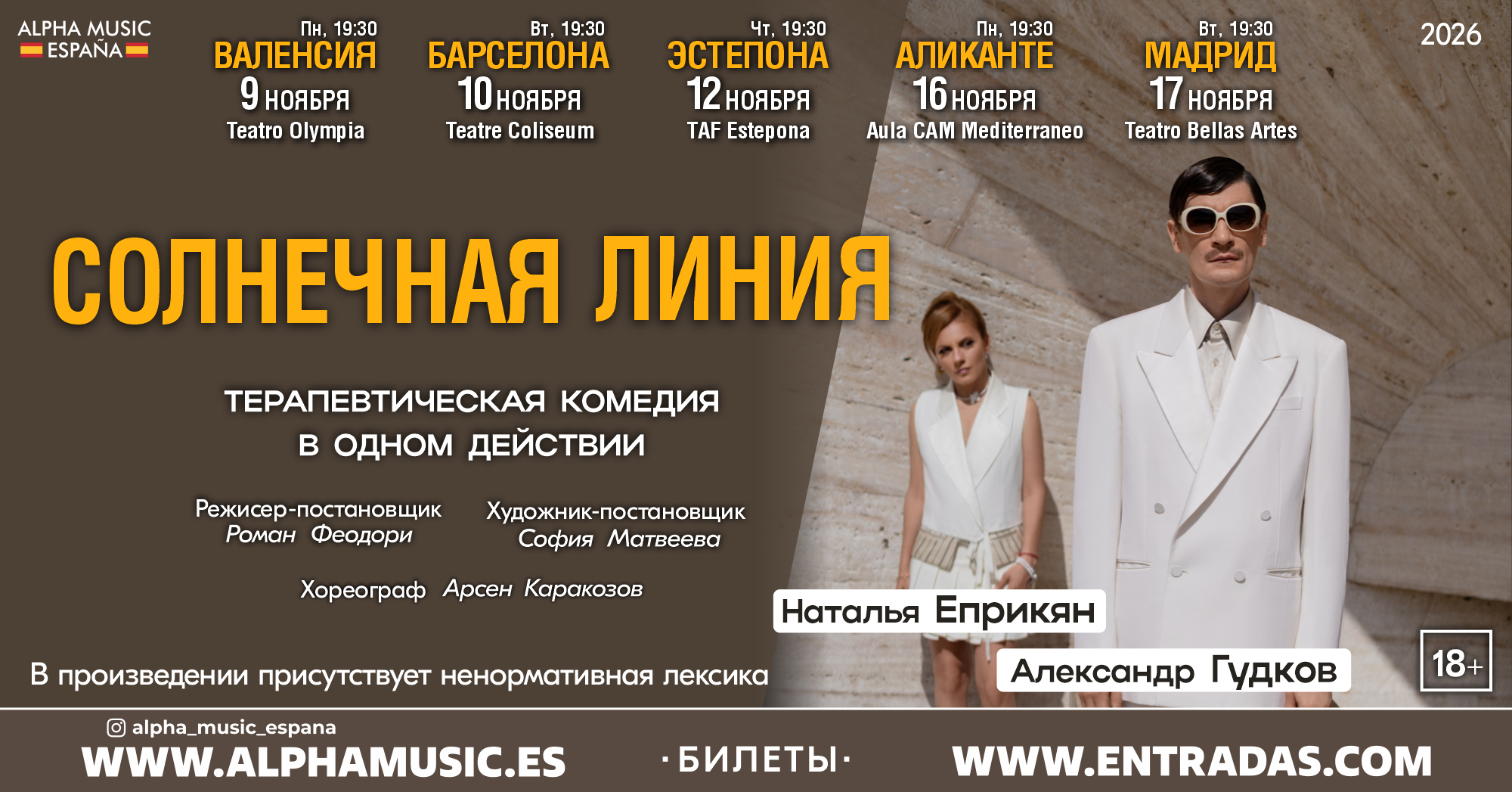 event_92