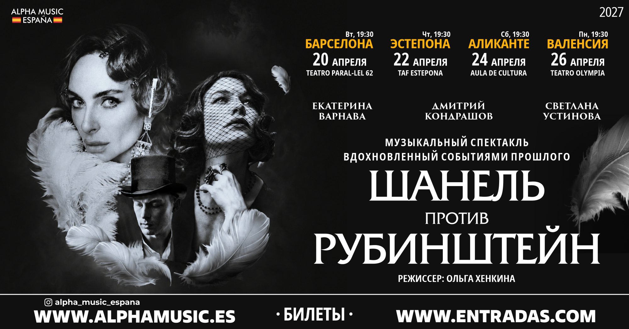 event_101